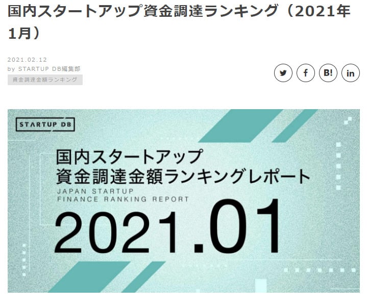 ベンチャーキャピタル Vc とは 資金調達前に知っておくべきベンチャーキャピタル Vc の仕組みとビジネスモデル 資金調達bank