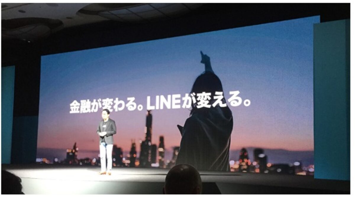 Lineとみずほfgが スマホ銀行 設立へ Line Bank 設立準備株式会社を設立 資金調達bank