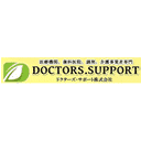 ドクターズ・サポート／ファクタリング